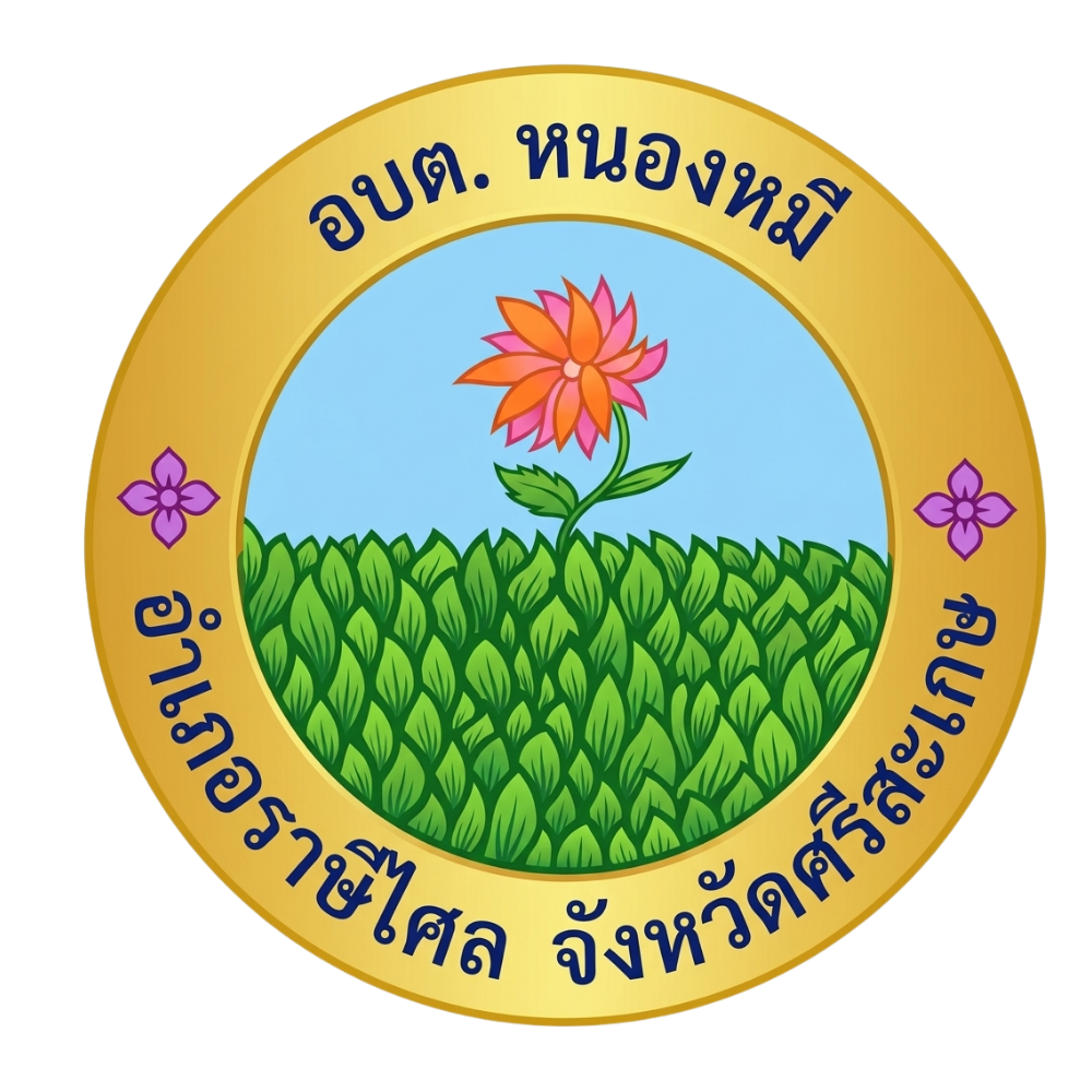NONGMEE